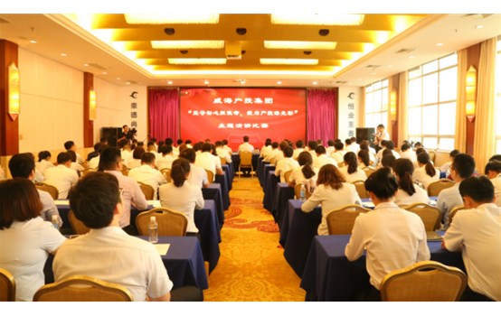 威海產(chǎn)投集團舉辦“堅守初心擔(dān)使命，我為產(chǎn)投添光彩”主題演講比賽