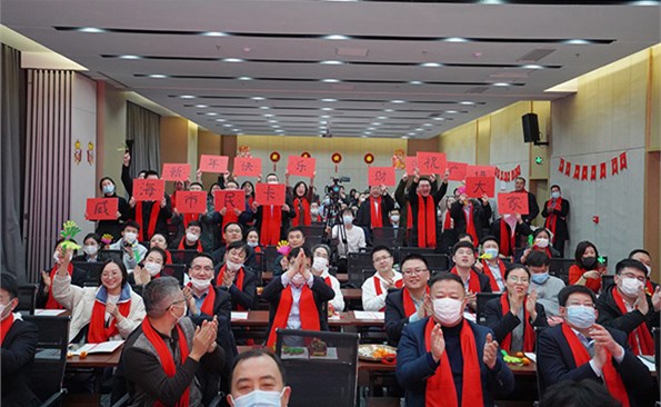 集團(tuán)年會