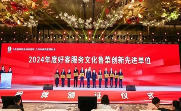 商務(wù)大廈：【喜報】匠心載譽！威海國際商務(wù)大廈斬獲省級重磅榮譽